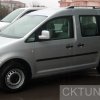 Relingi » VOLKSWAGEN